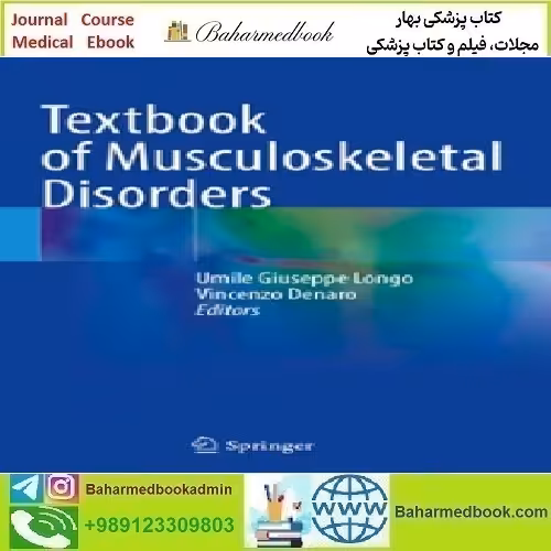 Textbook of Musculoskeletal Disorders 2023 TRUE PDF price 1€ - کتاب پزشکی بهار