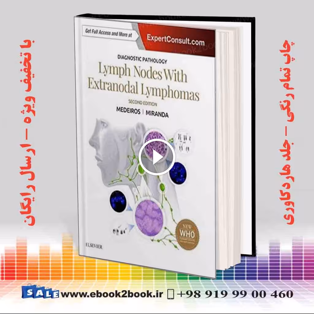Diagnostic Pathology: Lymph Nodes and Extranodal Lymphomas 2nd Edition