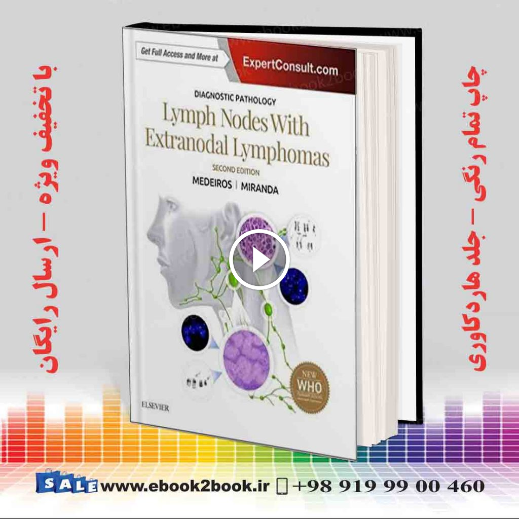Diagnostic Pathology: Lymph Nodes and Extranodal Lymphomas 2nd Edition
