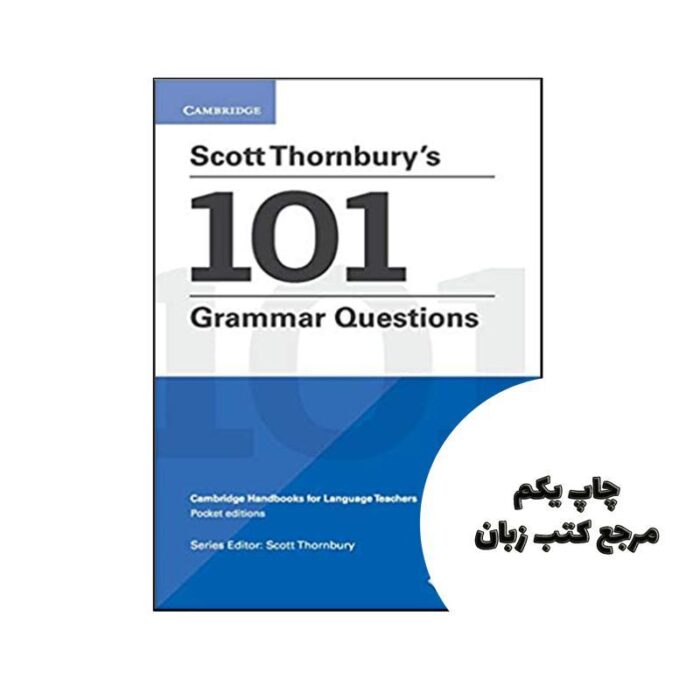 کتاب Scott Thornbury’s 101 Grammar Questions نویسنده by Scott Thornbury