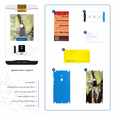 برچسب پوششی ماهوت مدل Koala bear-FullSkin مناسب برای گوشی موبایل شیائومی REDMI 5