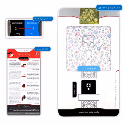 برچسب پوششی ماهوت مدل Painted-Flowers مناسب برای گوشی موبایل هوآوی Mate 20