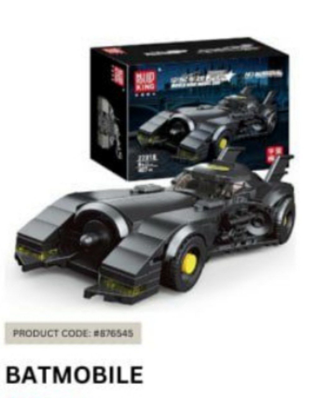 لگو ماشین بتمن آیتم 10020