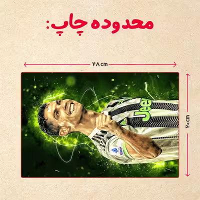 پازل 35 تکه مدل رونالدو کد 373