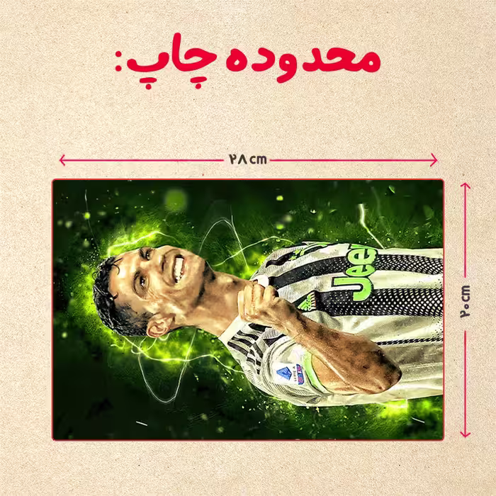 پازل 35 تکه مدل رونالدو کد 373