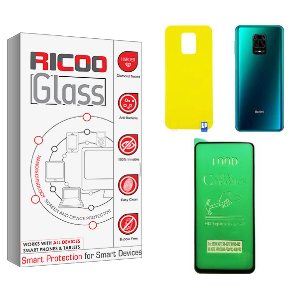 محافظ صفحه نمایش ریکو مدل Ro  مناسب برای گوشی موبایل شیائومی Redmi Note 9s  به همراه محافظ پشت گوشی | کالا برتری