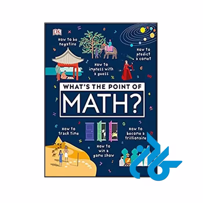 What's the Point of Math - تا 50% تخفیف کتاب زبان- فروشگاه اینترنتی کـــادن