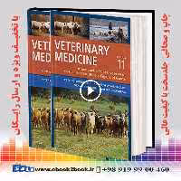 Veterinary Medicine, 11th Edition
