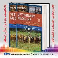 Veterinary Medicine, 11th Edition