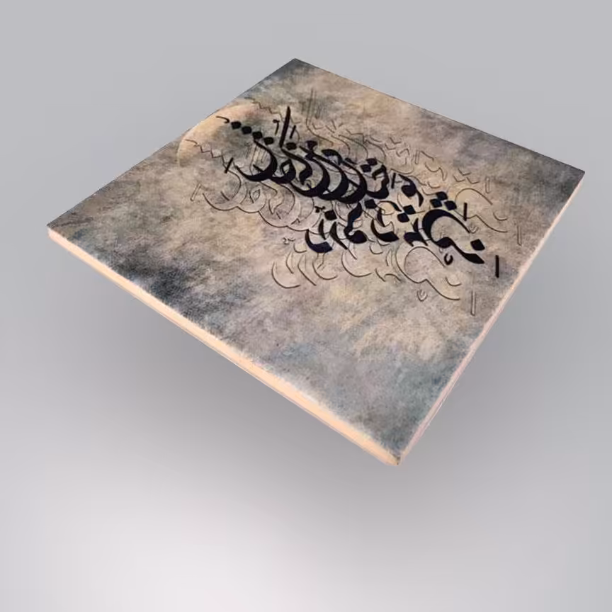چاپ کاشی سرامیکی20در28
