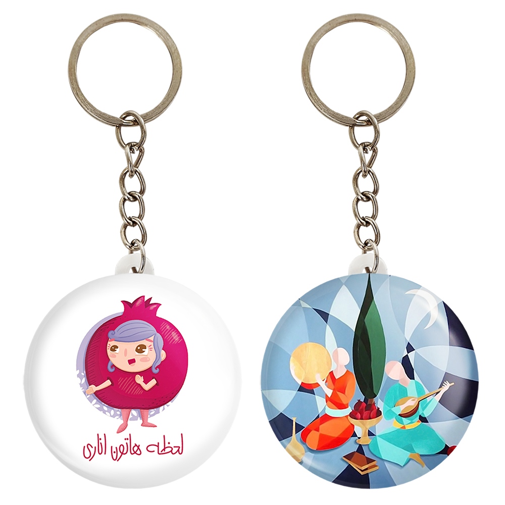 جاکلیدی خندالو مدل شب یلدا کد 2037620371 مجموعه 2 عددی