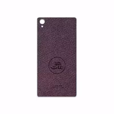 برچسب پوششی ماهوت مدل PL-MAH مناسب برای گوشی موبایل سونی Xperia Z1