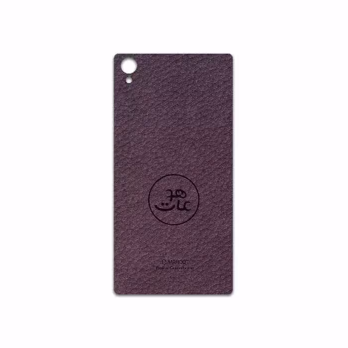 برچسب پوششی ماهوت مدل PL-MAH مناسب برای گوشی موبایل سونی Xperia Z1