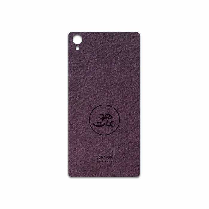 برچسب پوششی ماهوت مدل PL-MAH مناسب برای گوشی موبایل سونی Xperia Z1