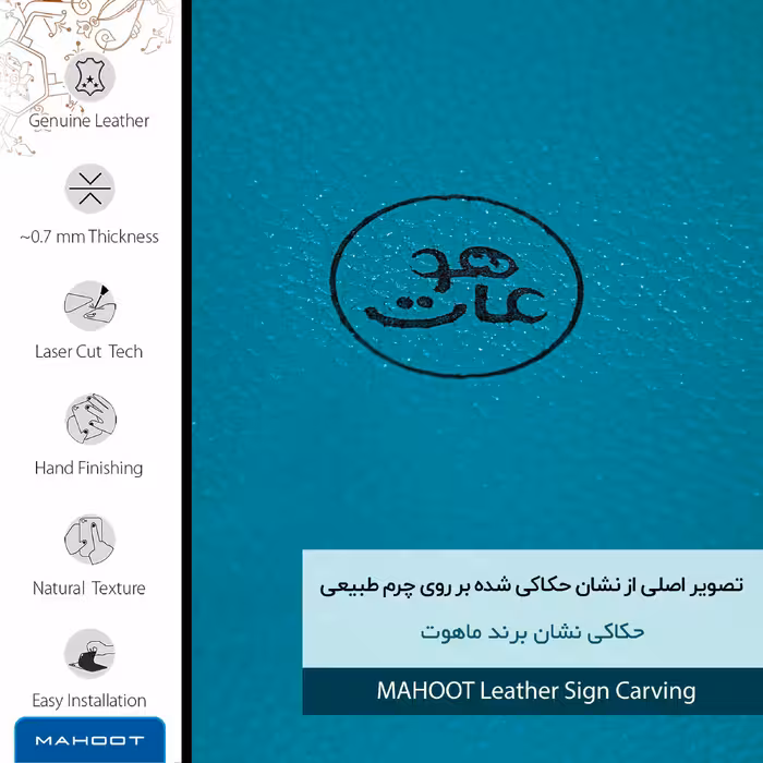 برچسب پوششی ماهوت مدل BL-MAH مناسب برای گوشی موبایل سونی Xperia Z3 Plus