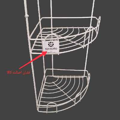 قفسه حمام من و تو مدل تلاش 110