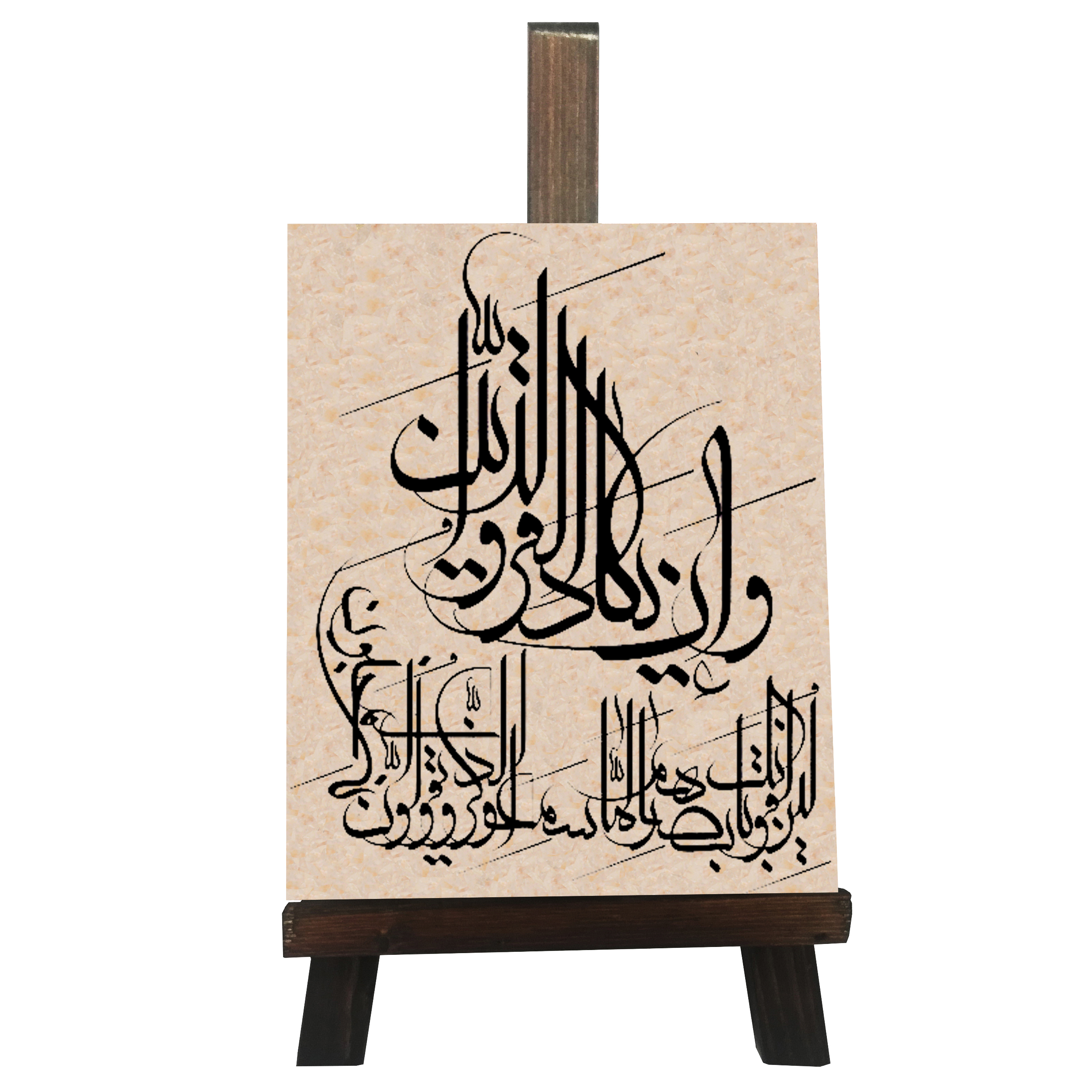 کتیبه دکوری مدل وان یکاد کد FH090