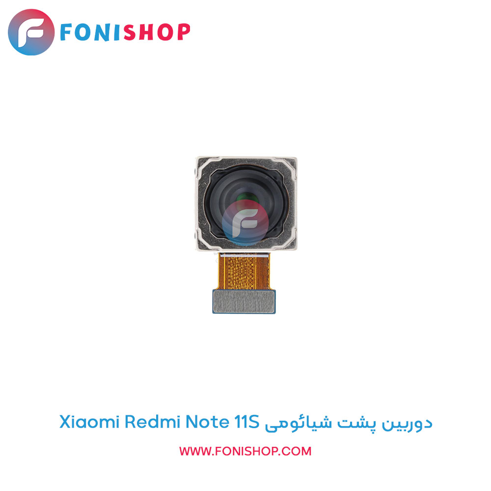 دوربین پشت شیائومی Xiaomi Redmi Note 11S