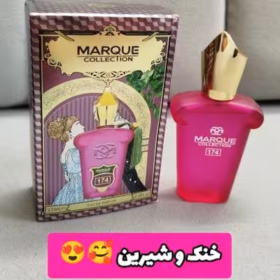 عطر ادکلن زنانه کازاموراتی زرجف گران بالو 25 میل