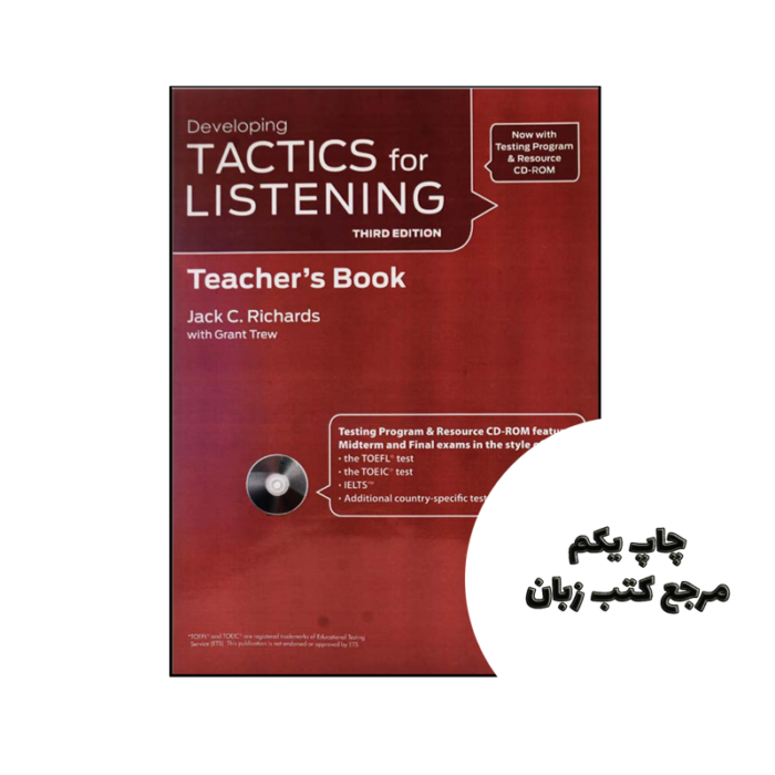 کتاب Tactics for Listening Developing Teachers Book نویسنده by Jack C. Richards