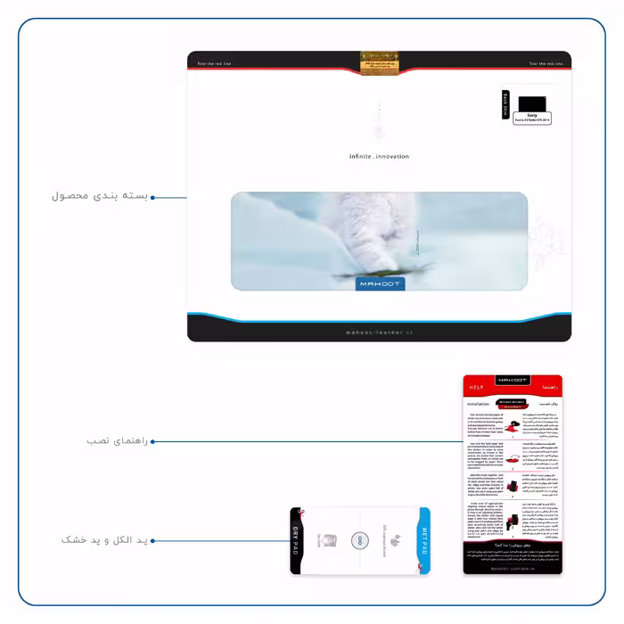 برچسب پوششی ماهوت مدل Cat-1 مناسب برای تبلت سونی Xperia Z2 Tablet LTE 2014