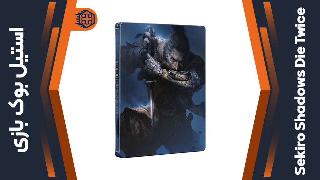 استیل بوک بازی Sekiro Shadows Die Twice