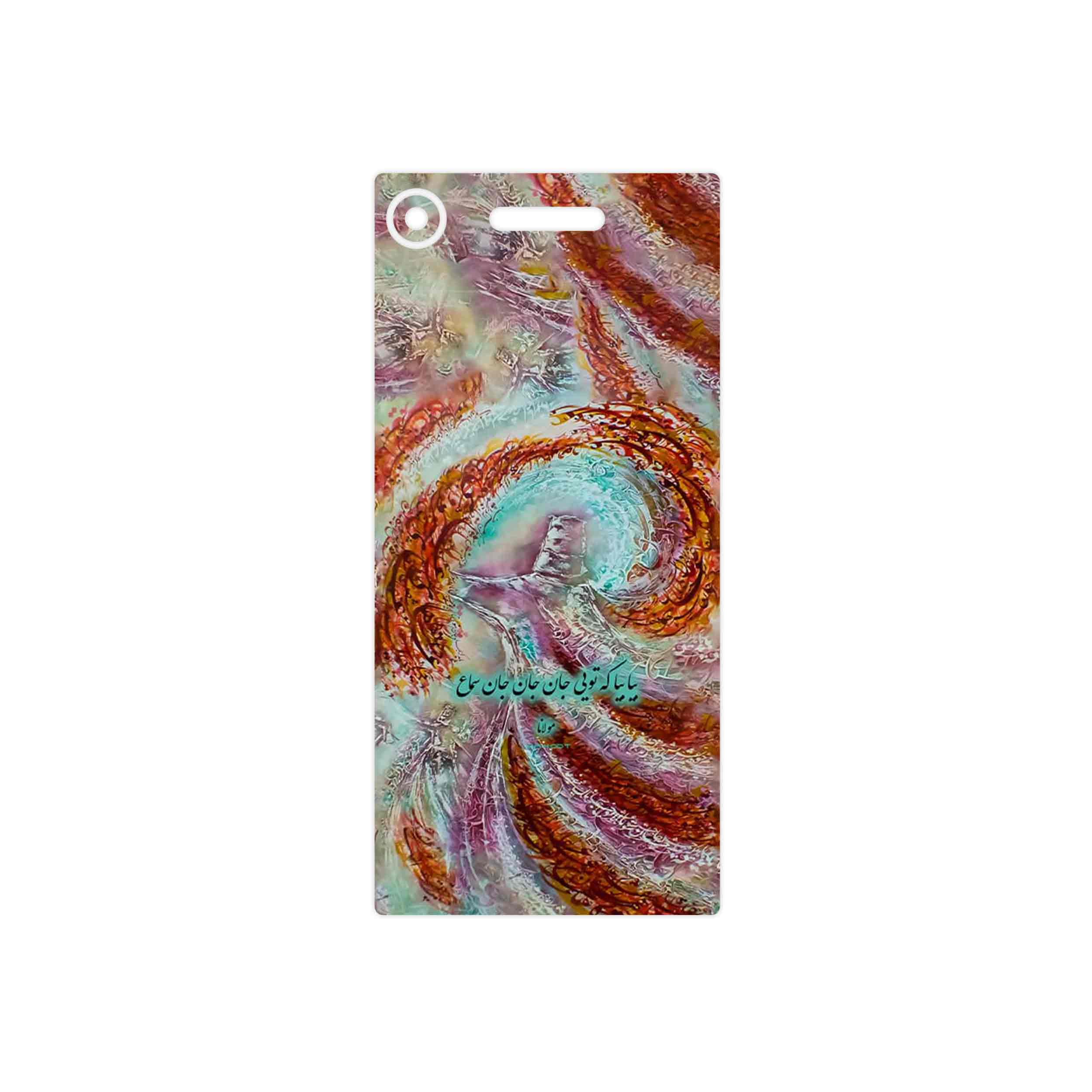 برچسب پوششی ماهوت مدل Molana مناسب برای گوشی موبایل سونی Xperia XZ1