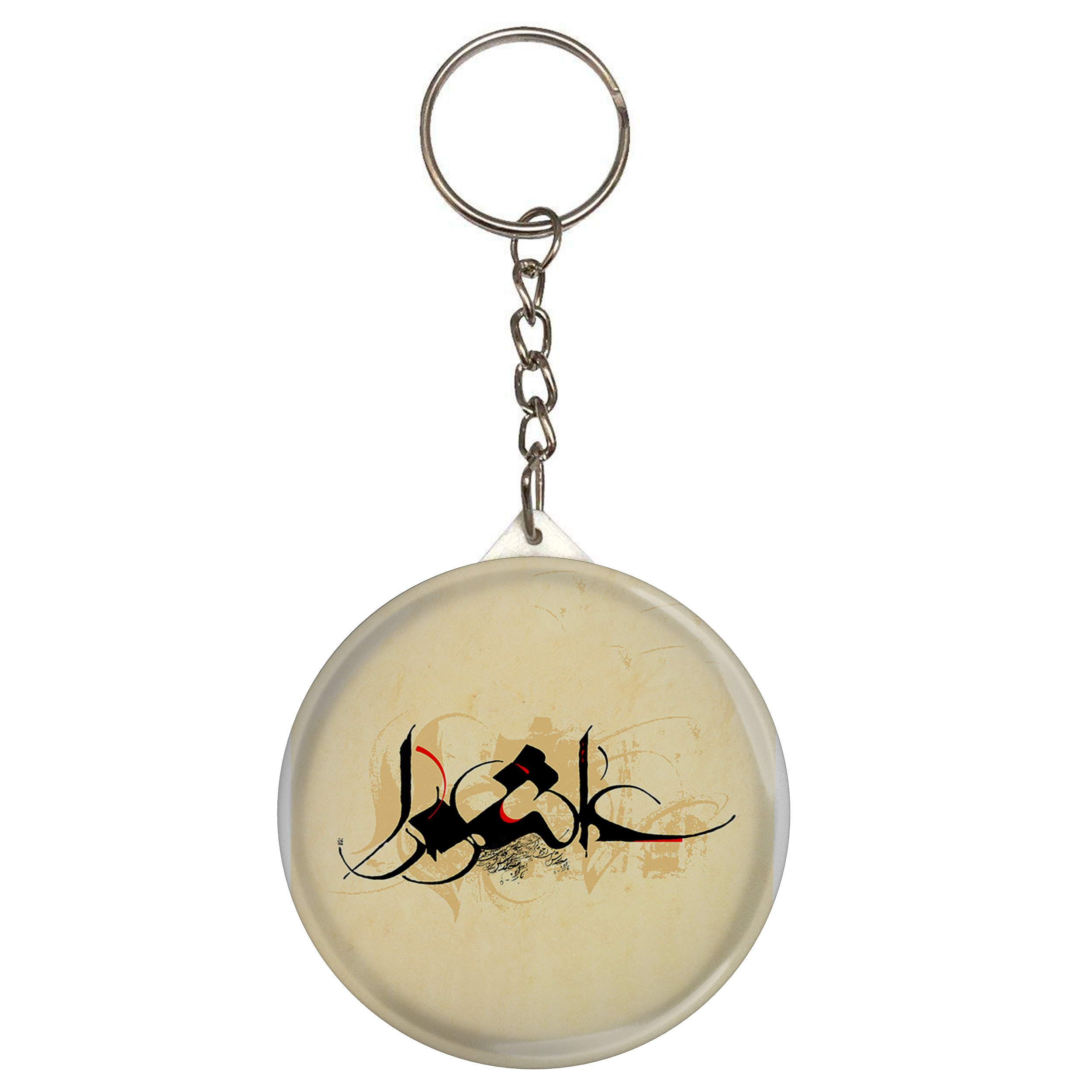 جاکلیدی طرح عاشورا مدل S2263 