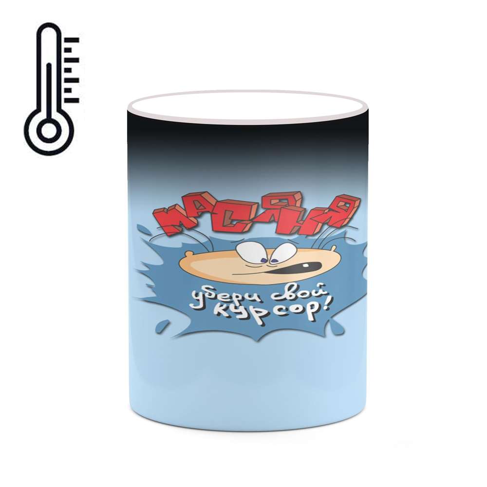 ماگ حرارتی کاکتی طرح انیمیشن مدل mgh20837