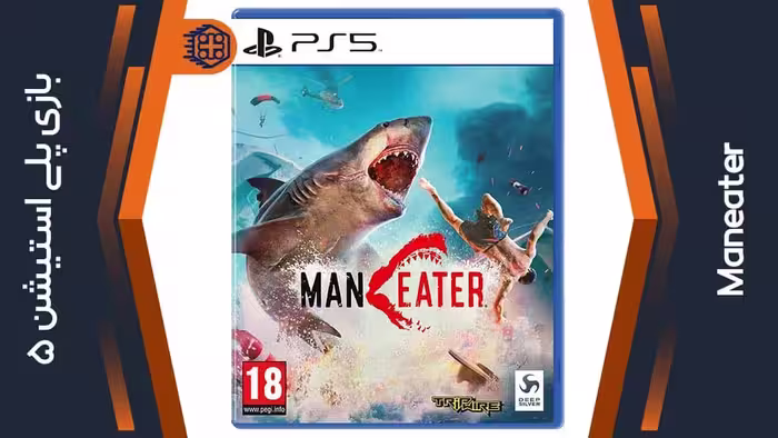 دیسک بازی Maneater – مخصوص PS5