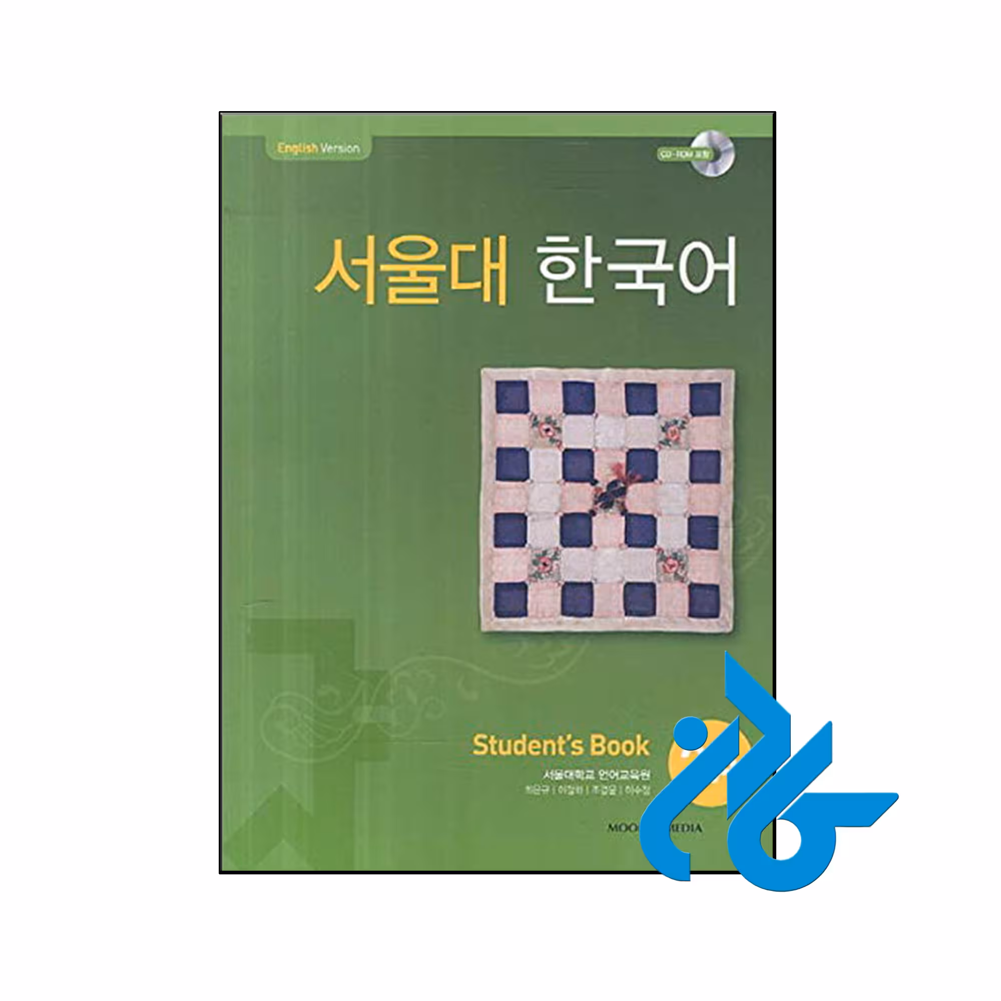 خرید و قیمت کتاب SEOUL University Korean 2A از فروشگاه کادن