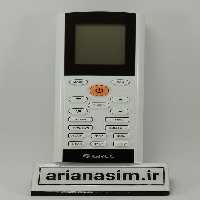 ریموت کنترل کولر اسپلیت گری GREE مدل YACIFBI | آریا سیتی