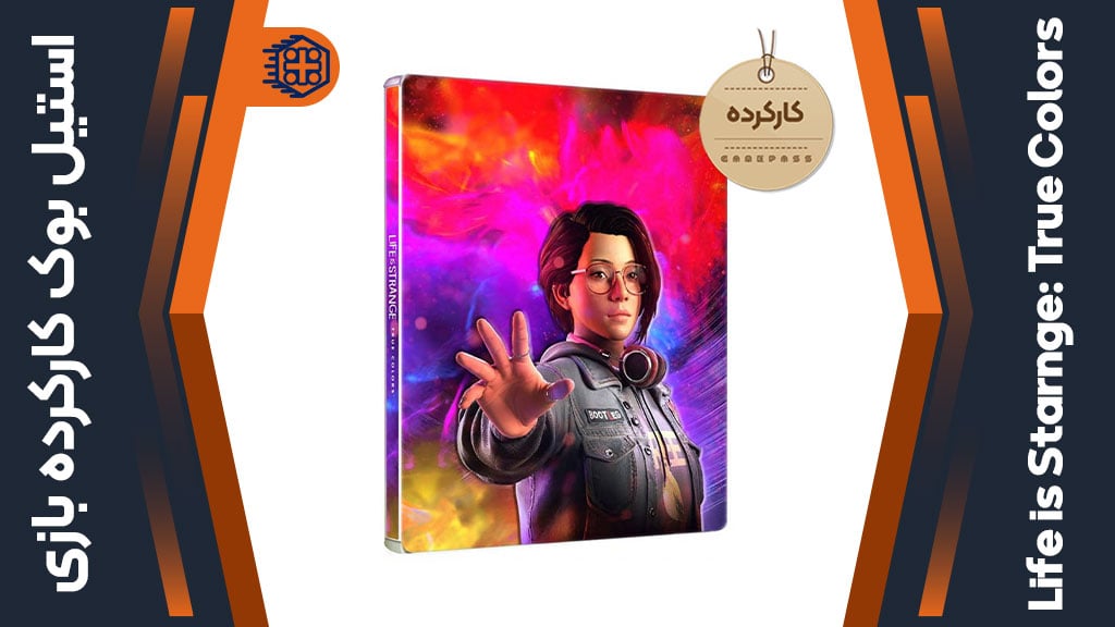 استیل بوک کارکرده بازی Life is Strange: True Colors