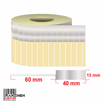 لیبل جواهر ایتالیایی نقره ای