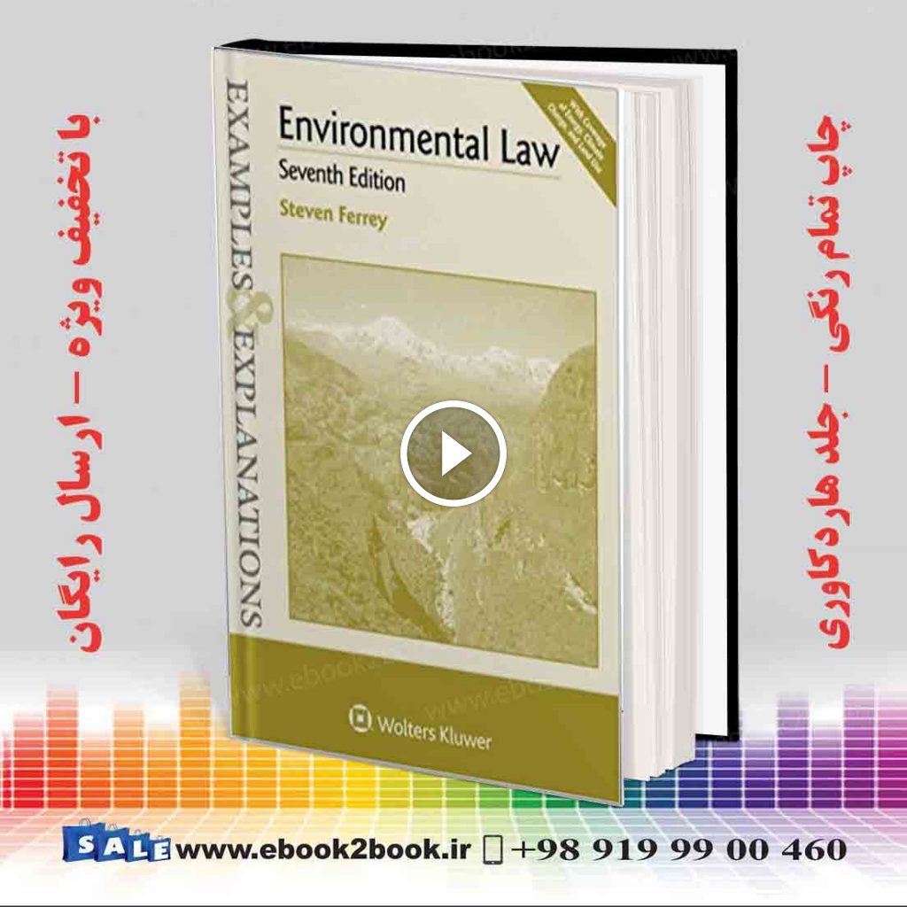 Examples & Explanations: Environmental Law 7th Edition