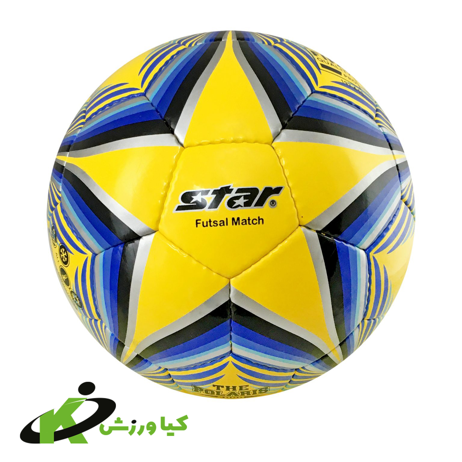 توپ فوتسال استار مدل SB375