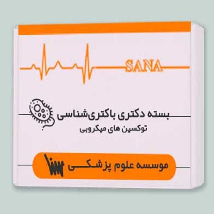 بسته دکتری باکتری شناسی - توکسین های میکروبی
