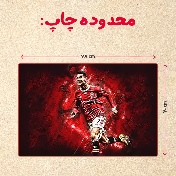 پازل 35 تکه مدل رونالدو کد 49