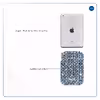 برچسب پوششی ماهوت مدل Iran-Tile1 مناسب برای تبلت اپل iPad mini 2012 A1455