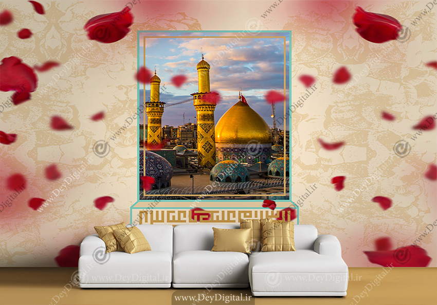 پوستر دیواری سه بعدی حرم حضرت عباس BA-7934
