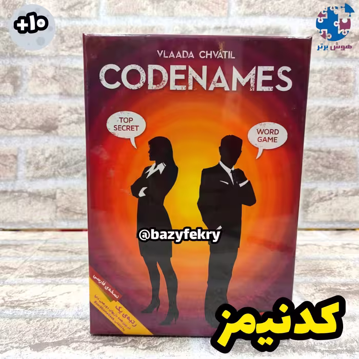 کدنیمز