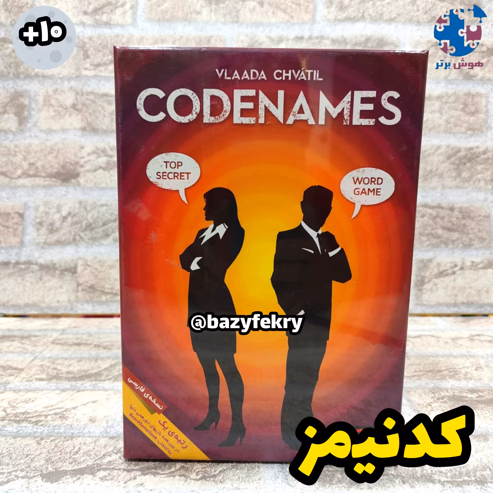 کدنیمز