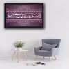 تابلو مدل علی ابن موسی الرضا (ع) 504