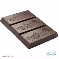شکلات تخته ای تلخ شمشی 1کیلویی پارمیدا