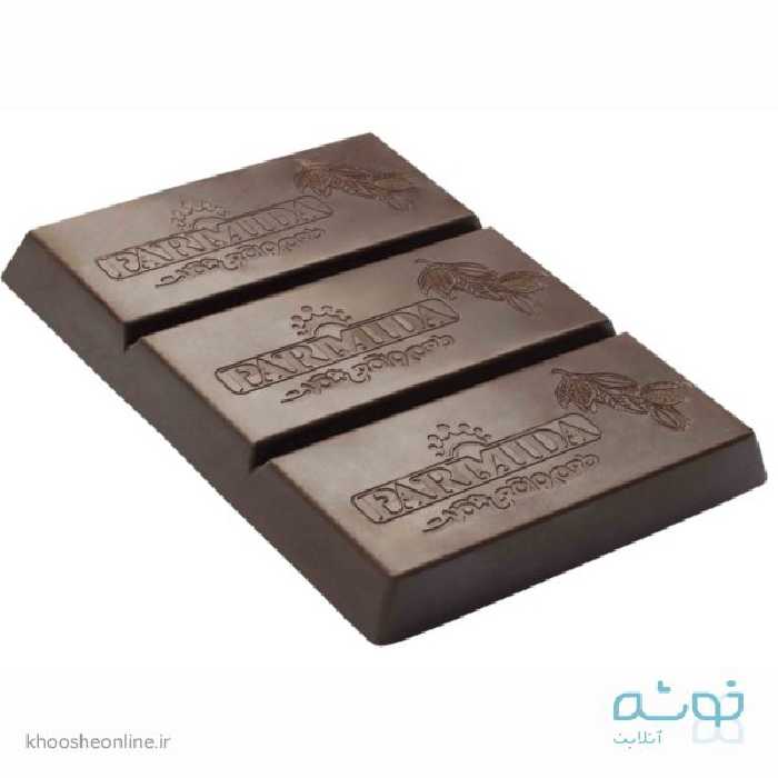 شکلات تخته ای تلخ شمشی 1کیلویی پارمیدا