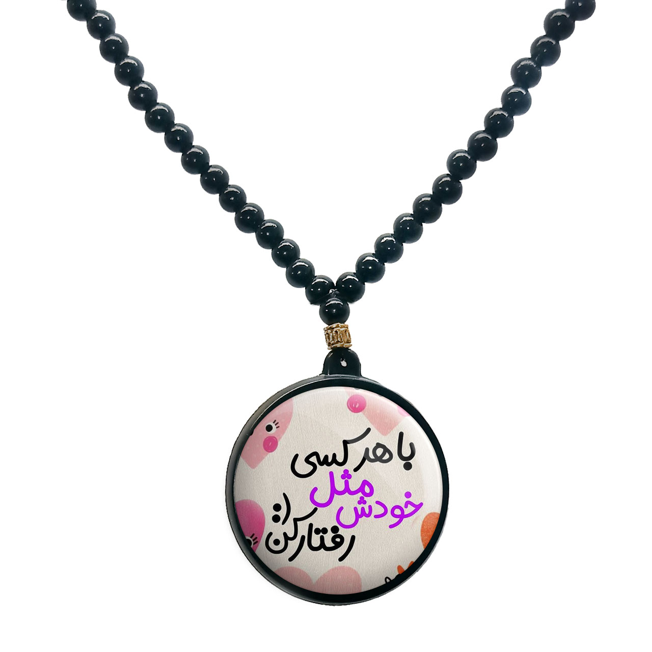 گردنبند پرمانه طرح انگیزشی کد pmd.22662 مدل دو طرفه