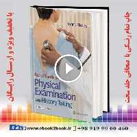 Bates’ Guide to Physical Examination and History Taking 13th Edition
