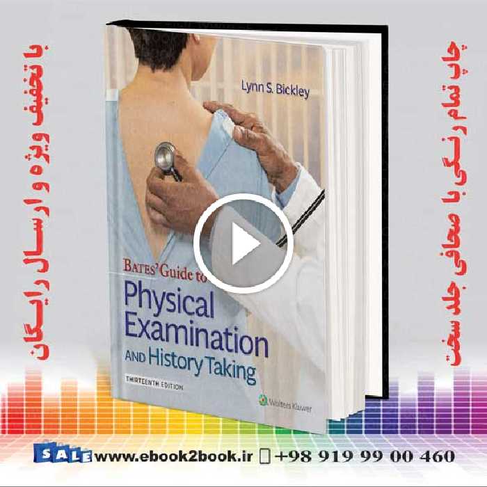 Bates’ Guide to Physical Examination and History Taking 13th Edition