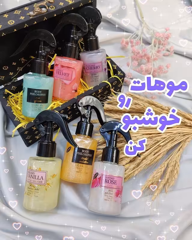 عطر مو شاین دار