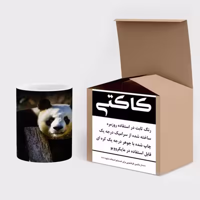 ماگ حرارتی کاکتی طرح پاندا مدل mgh17174